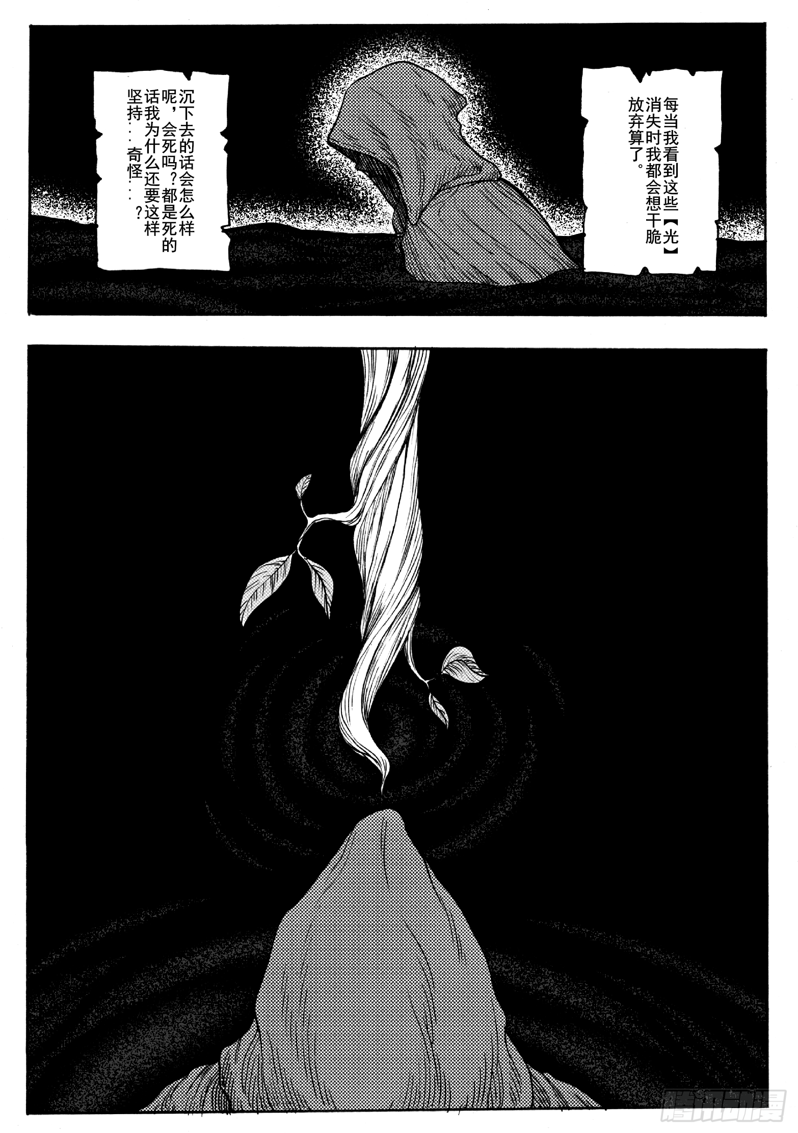 第十六话7