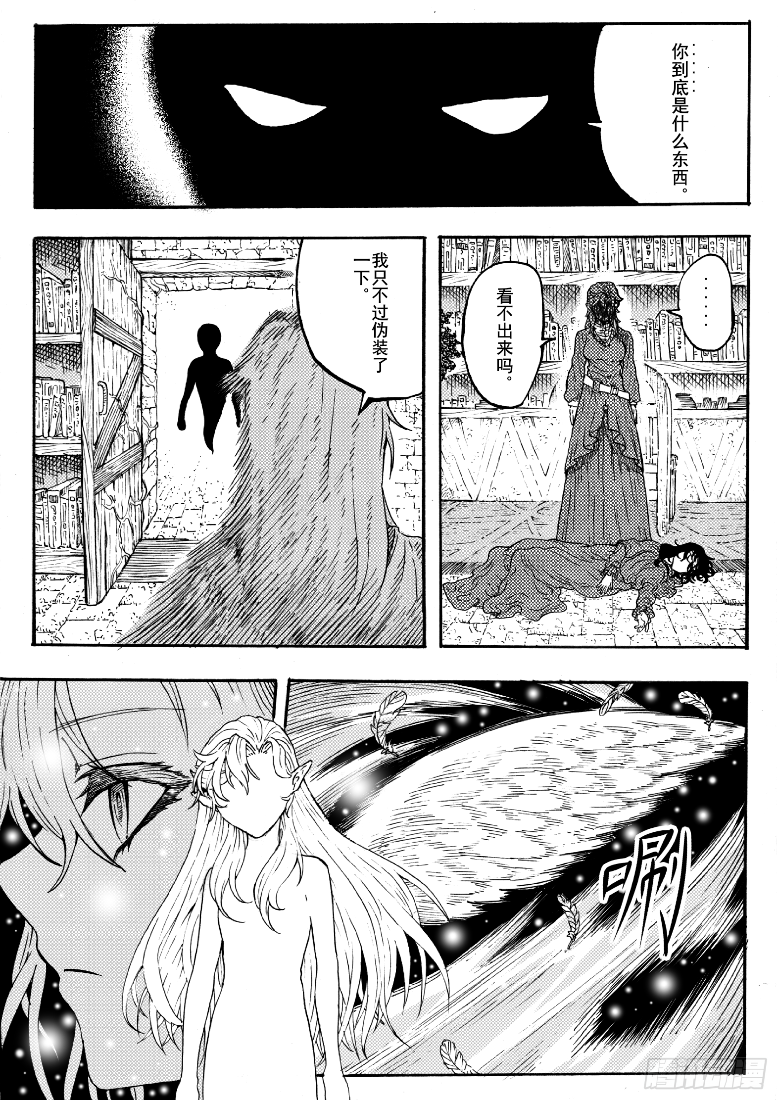 第十六话16