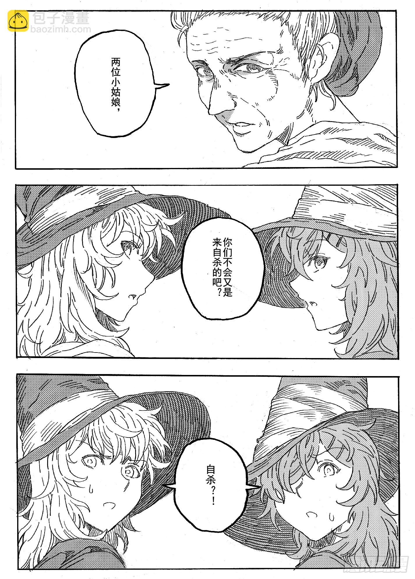 第十二话12