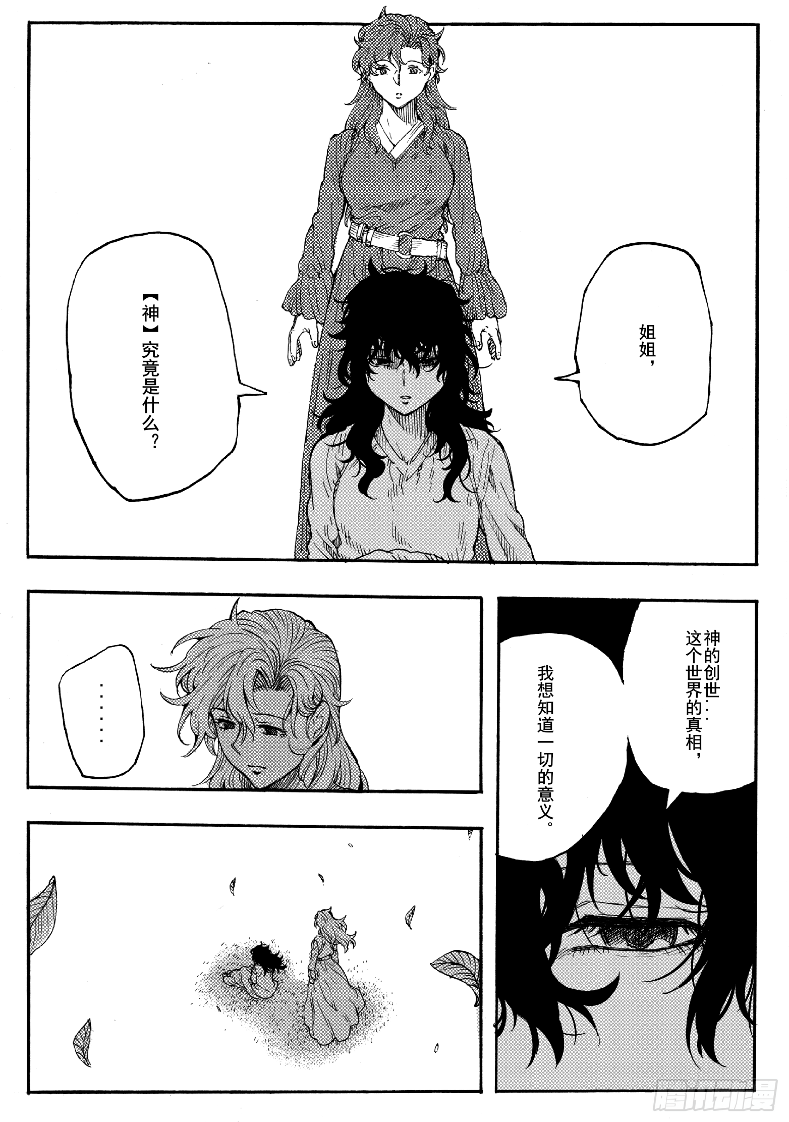 第十七话17