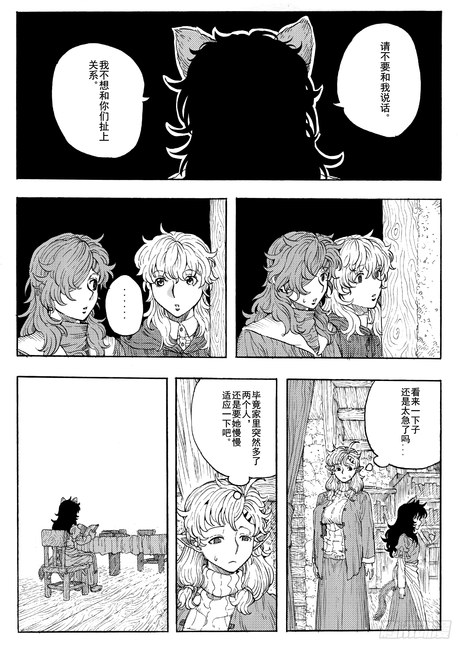 第十九话10