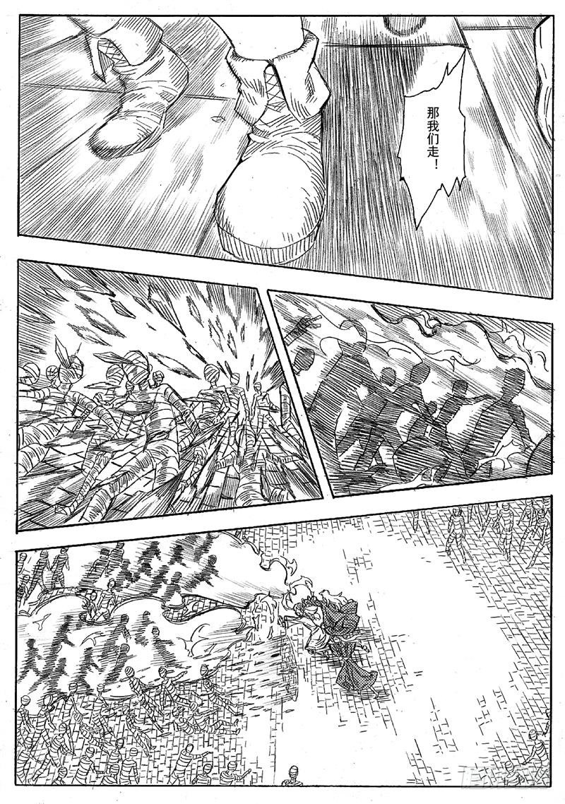 第四话13