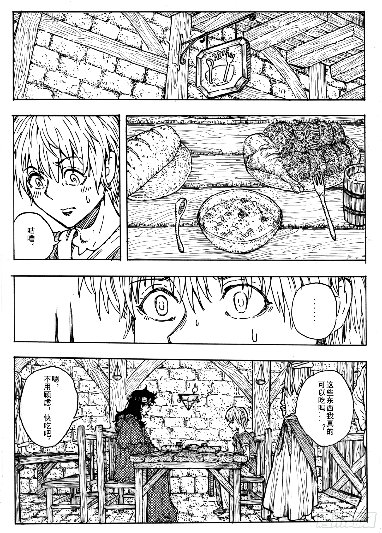 第十五话3
