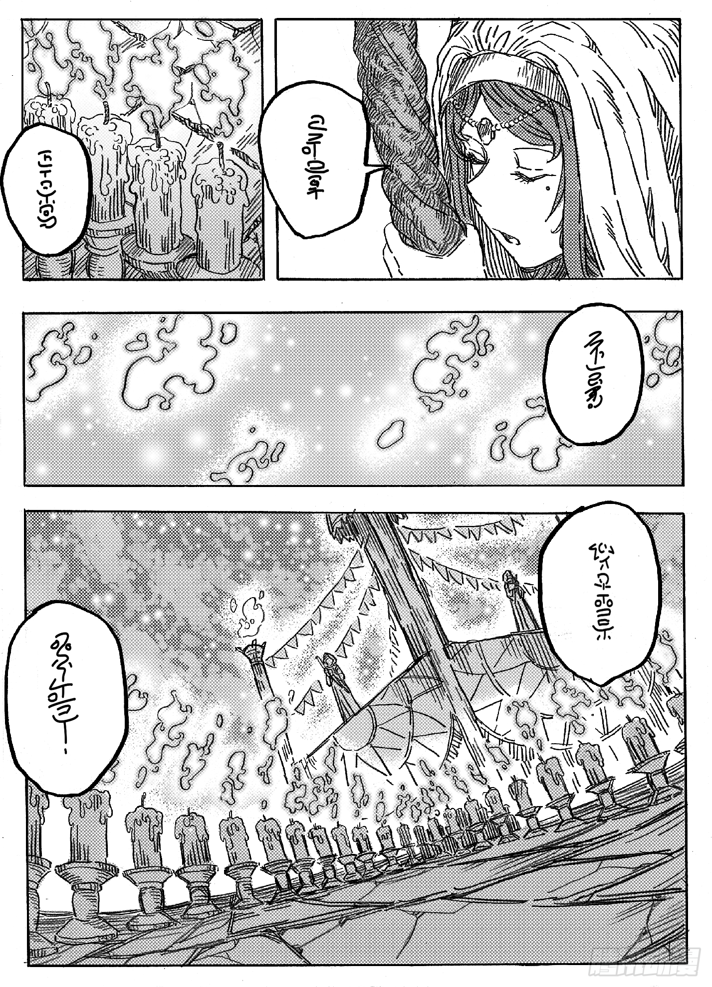 第十一话12