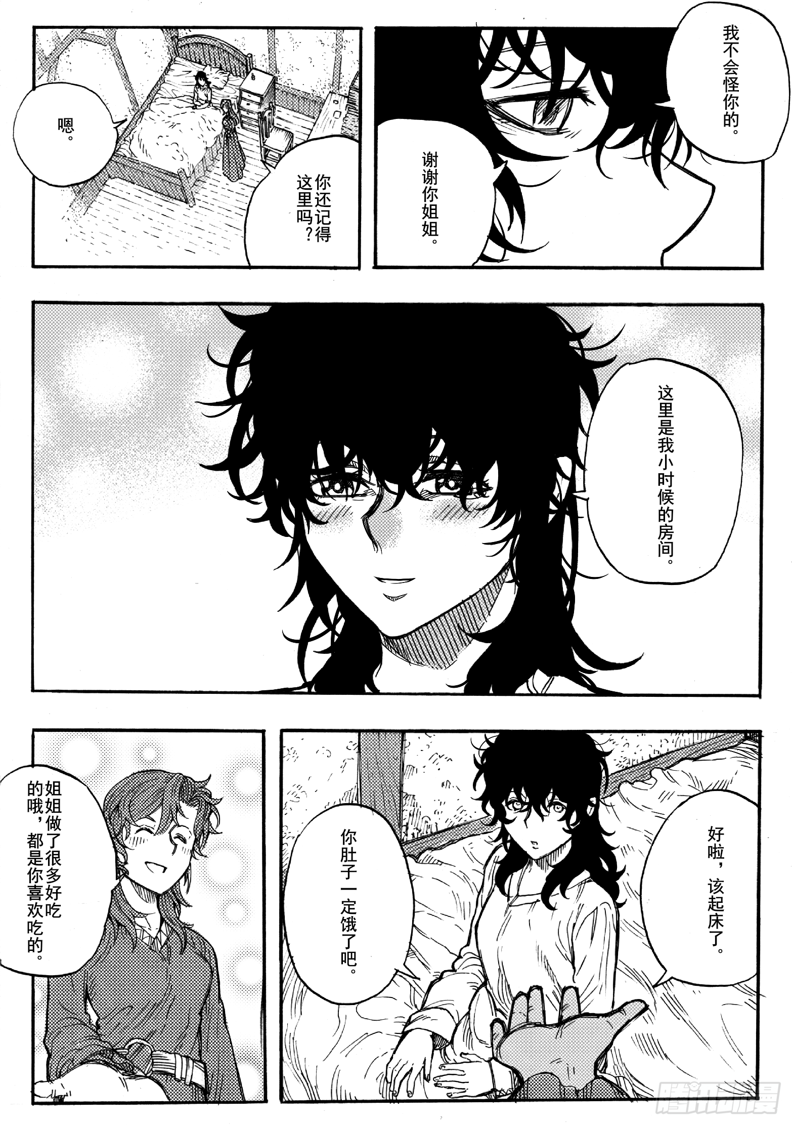 第十六话25