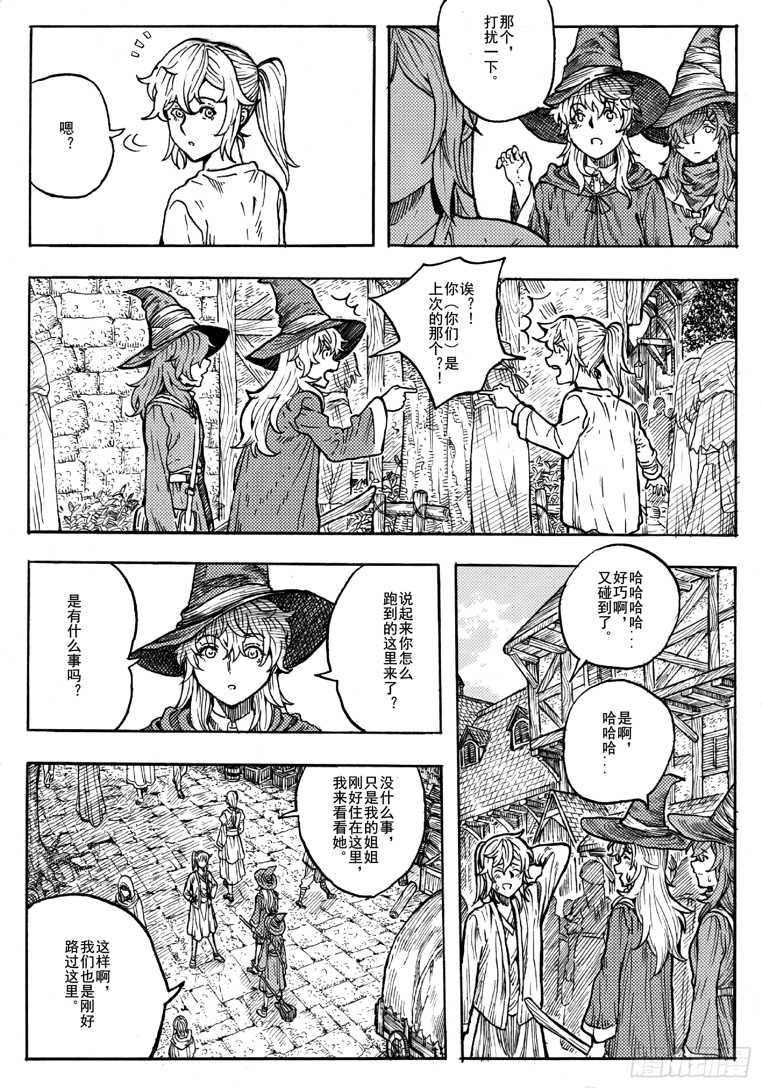 第十五话22