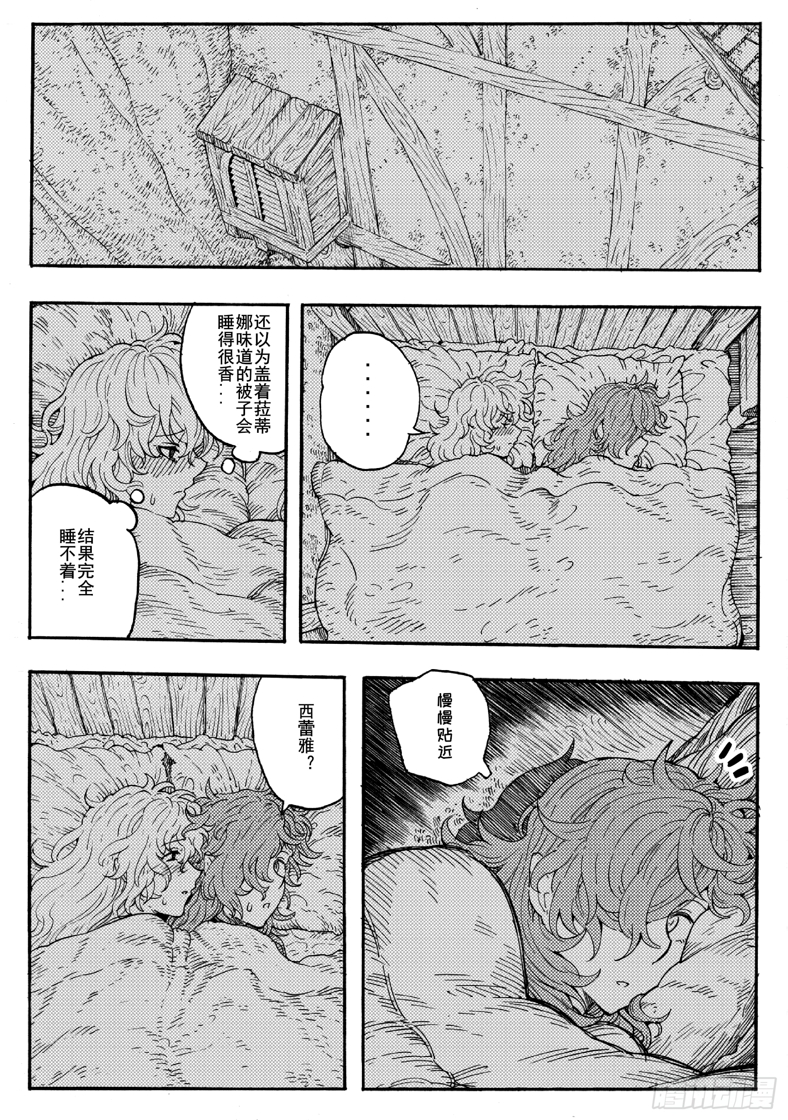 第十七话12