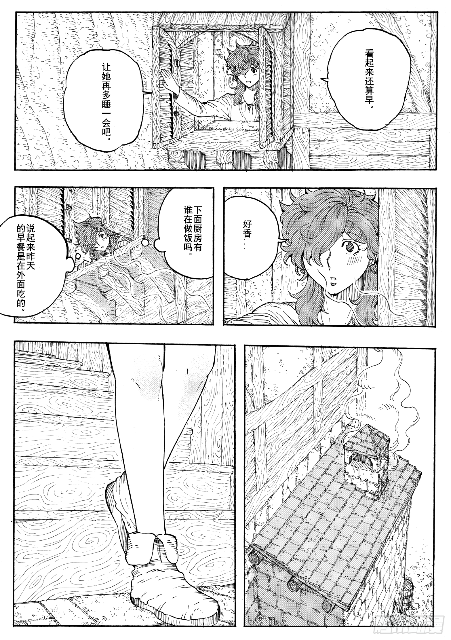 第十九话12