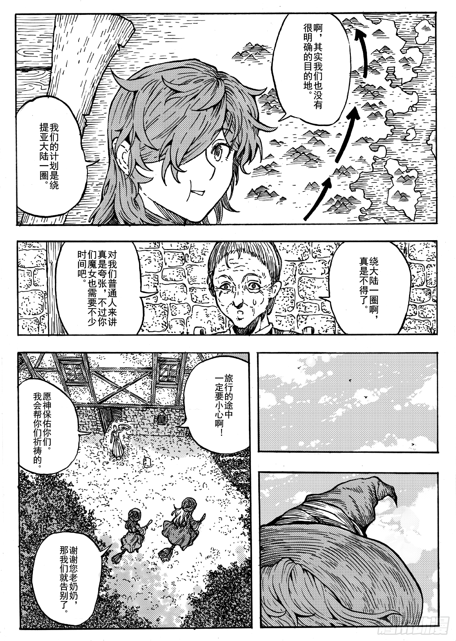 第十四话15