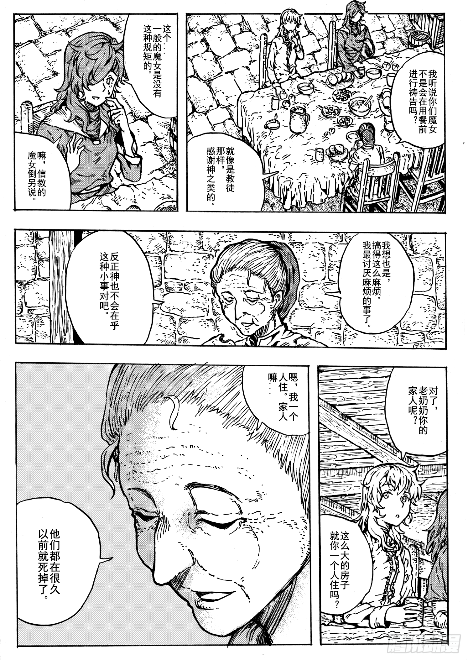 第十三话15