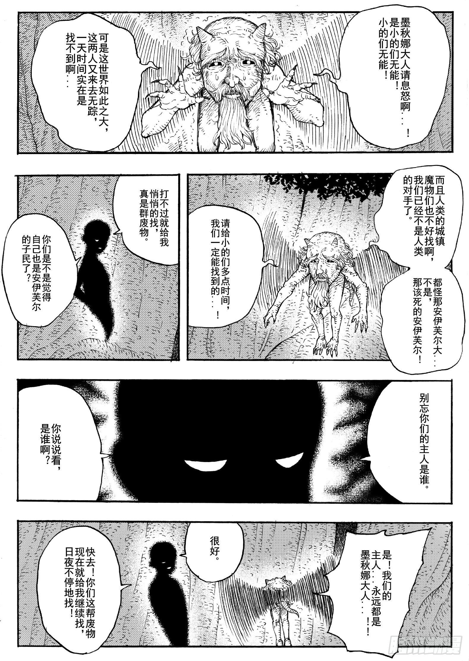 第十八话28