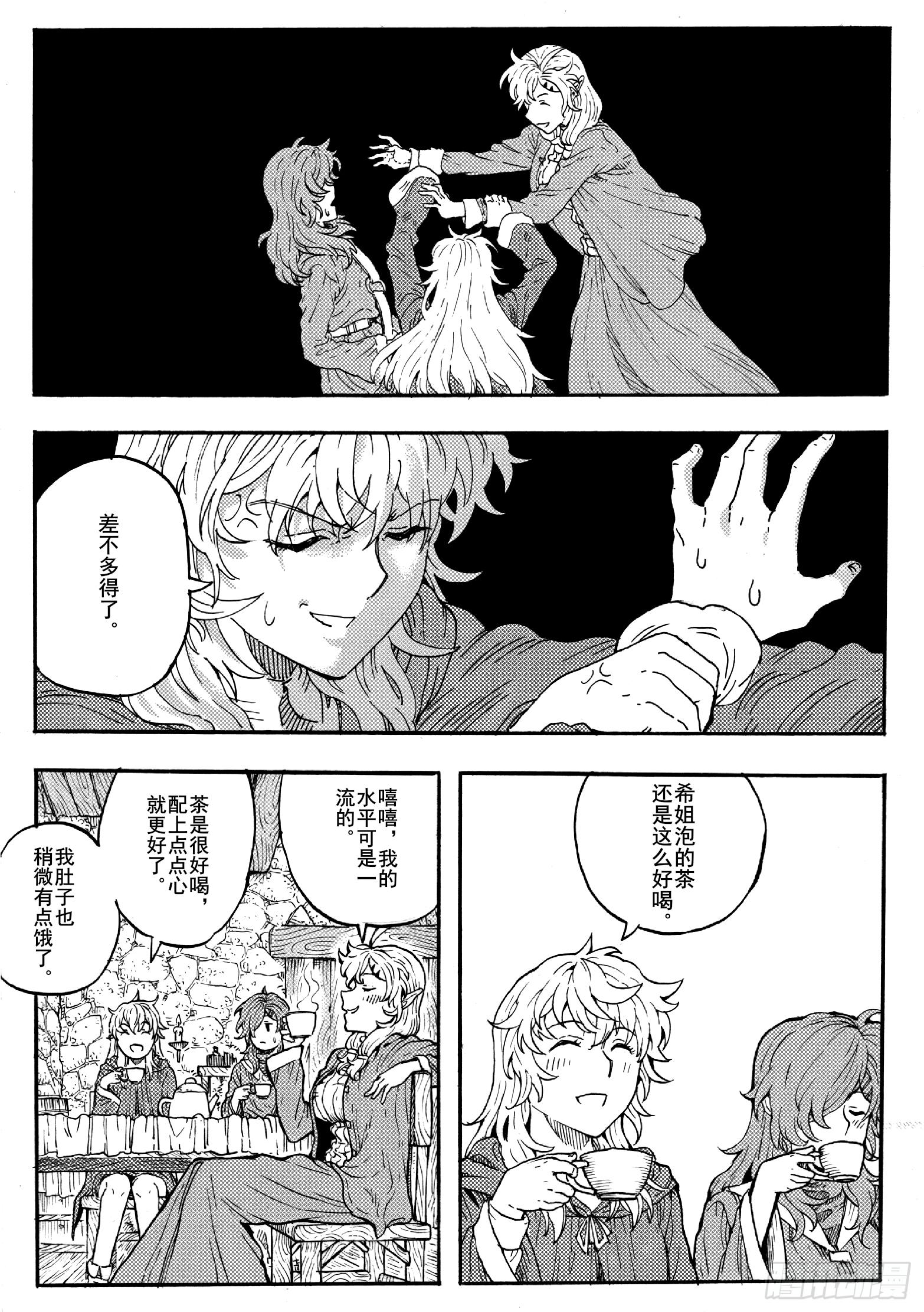 第十六话33