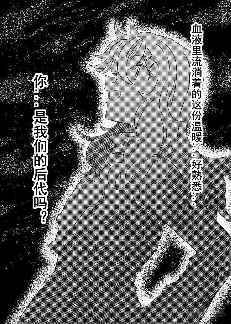 第八话20