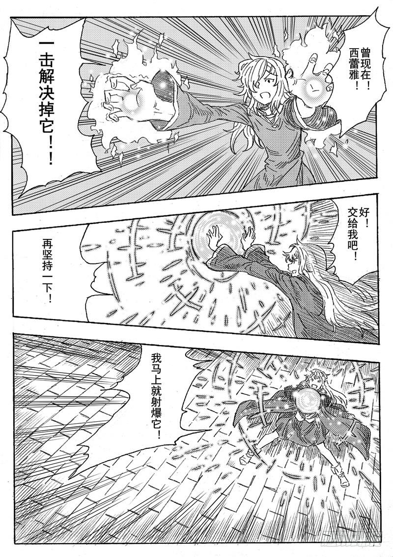 第五话1