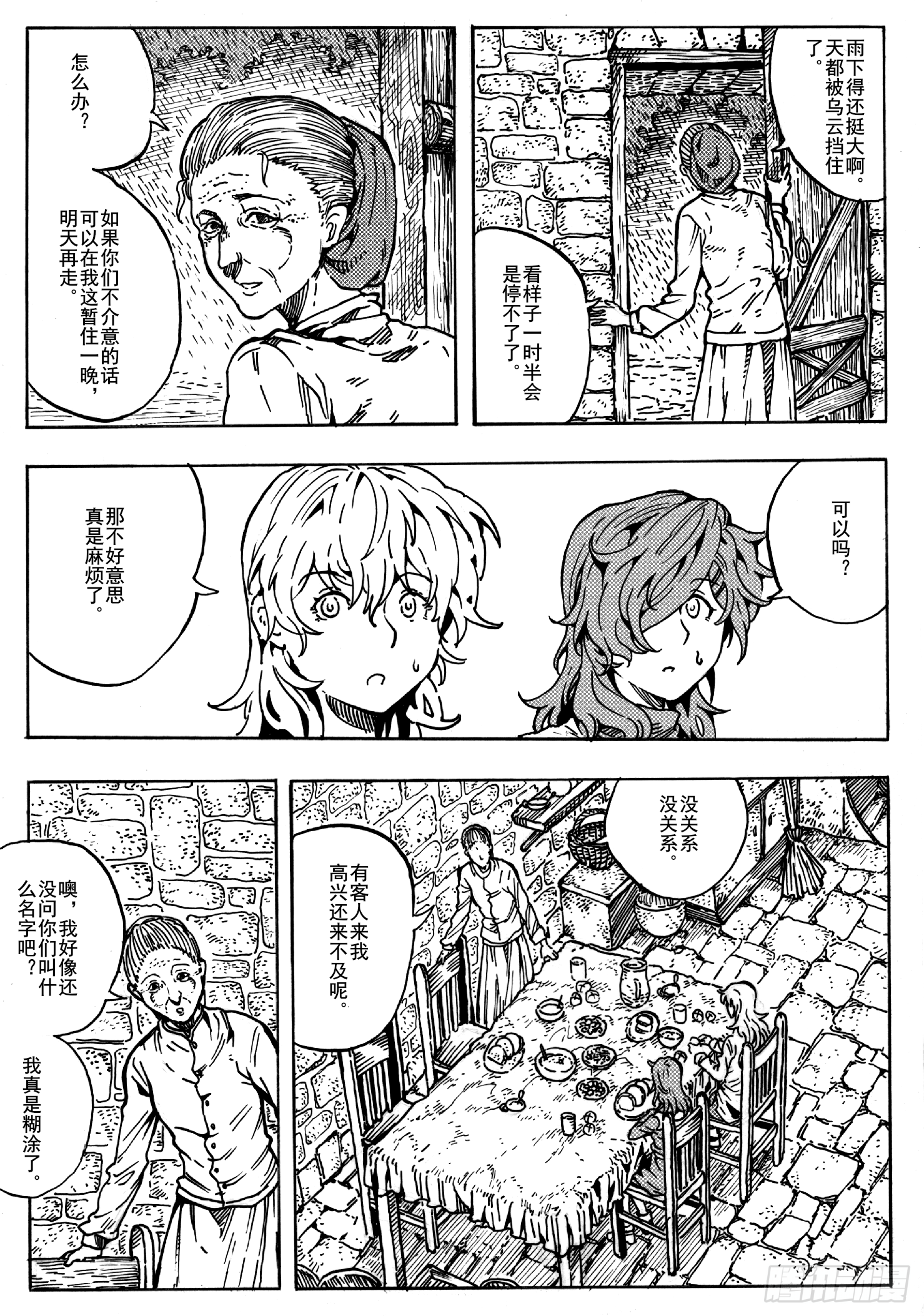 第十三话18