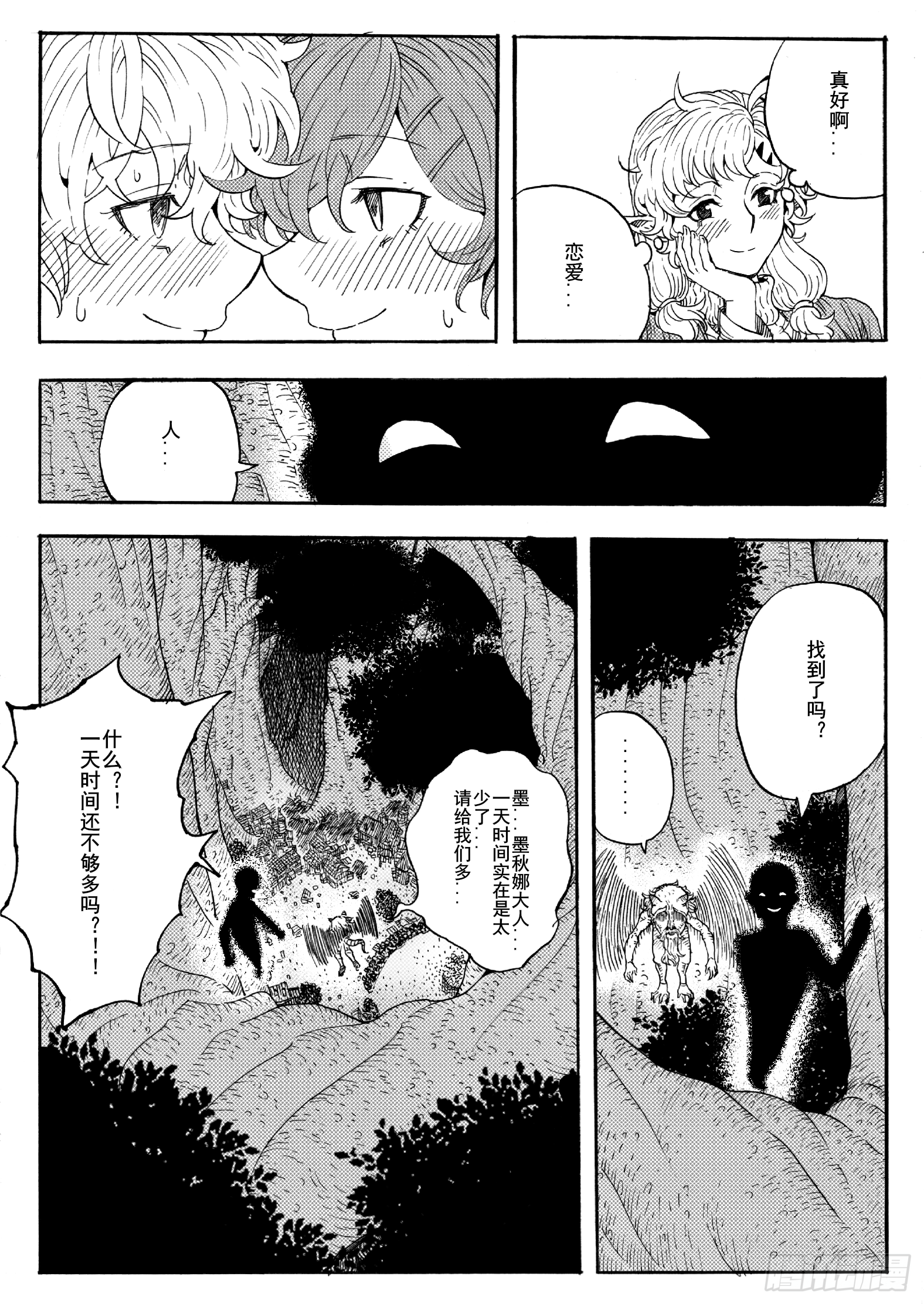 第十八话27
