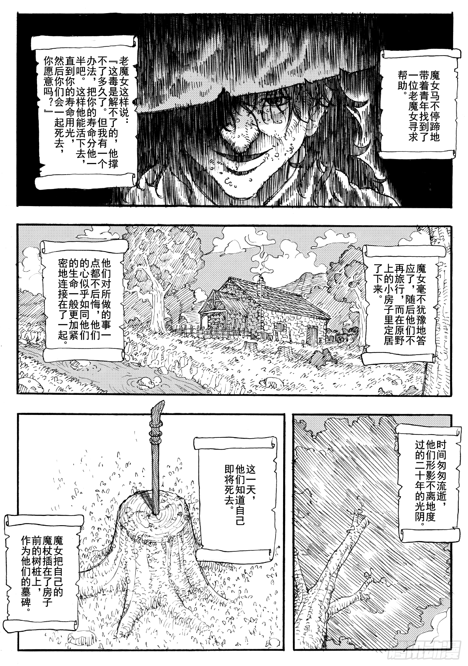 第十八话15