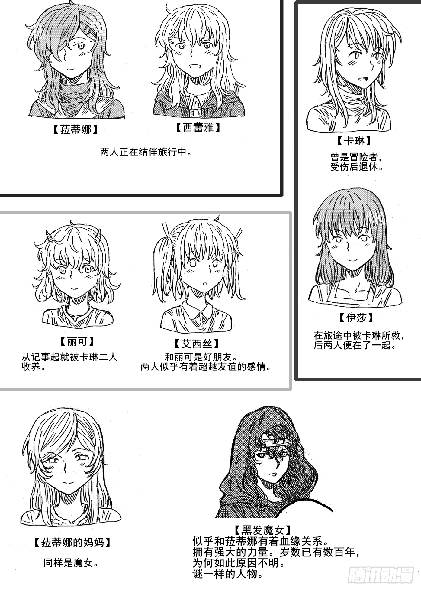 第十二话0