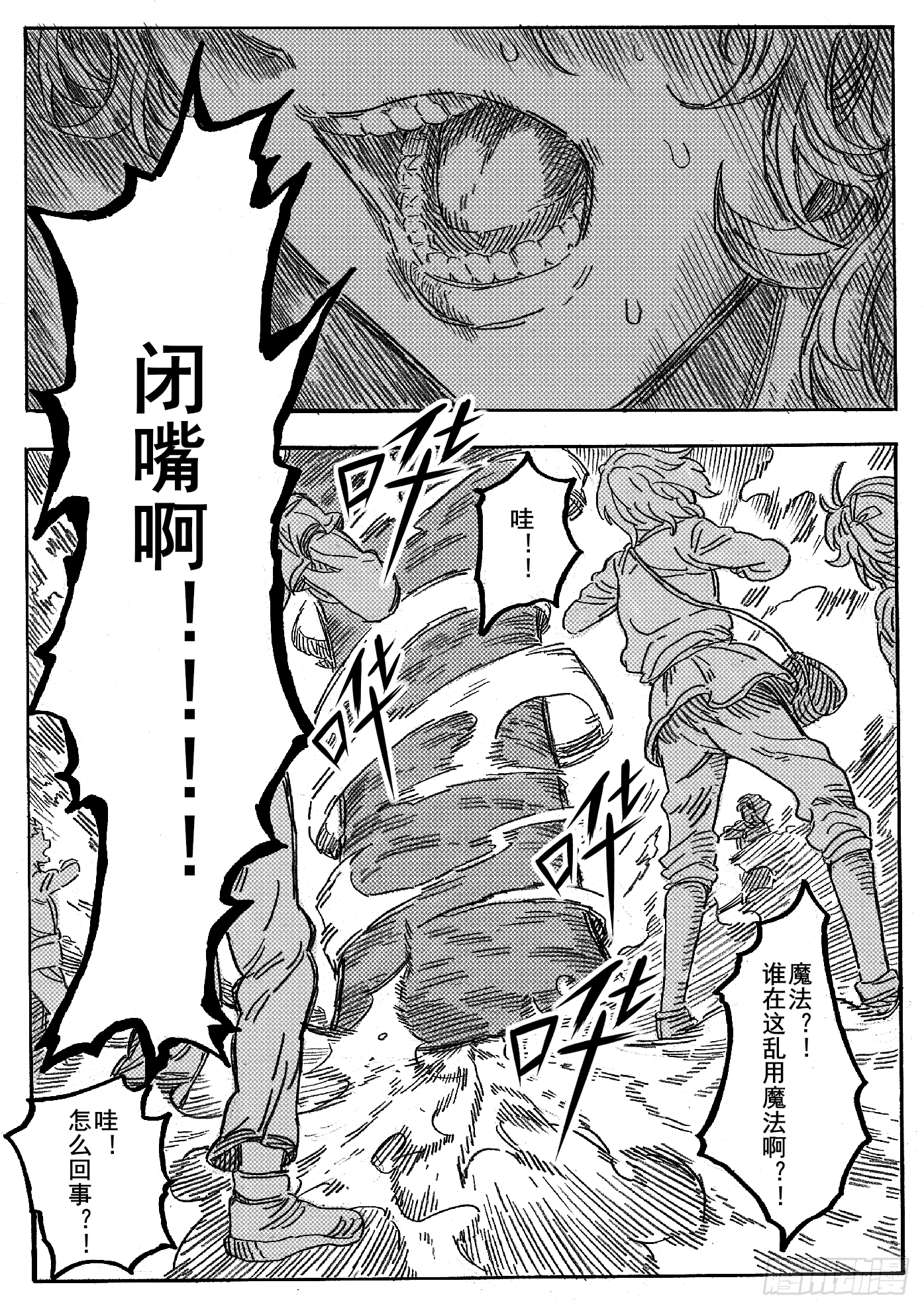 第十话14