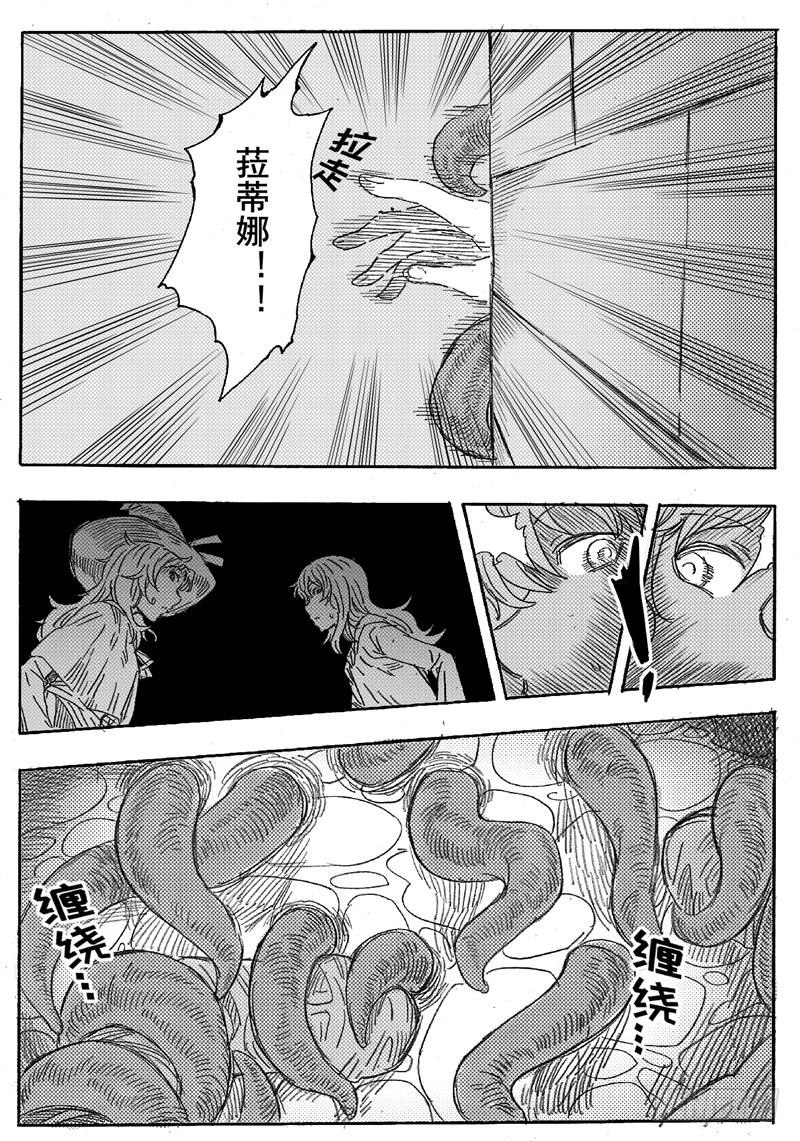 第五话13