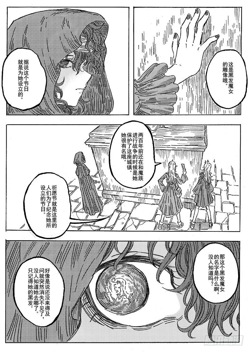第八话18