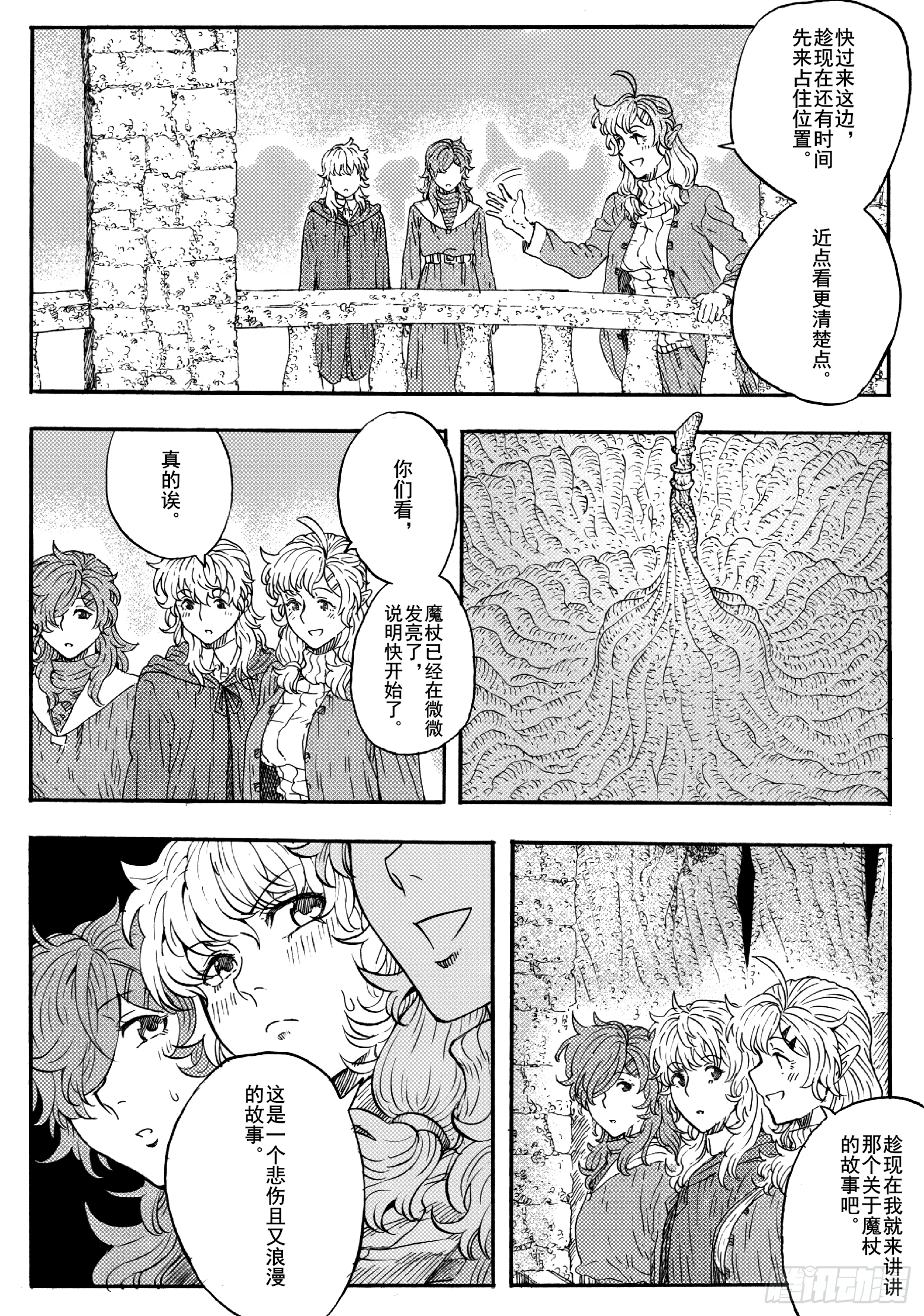 第十八话11