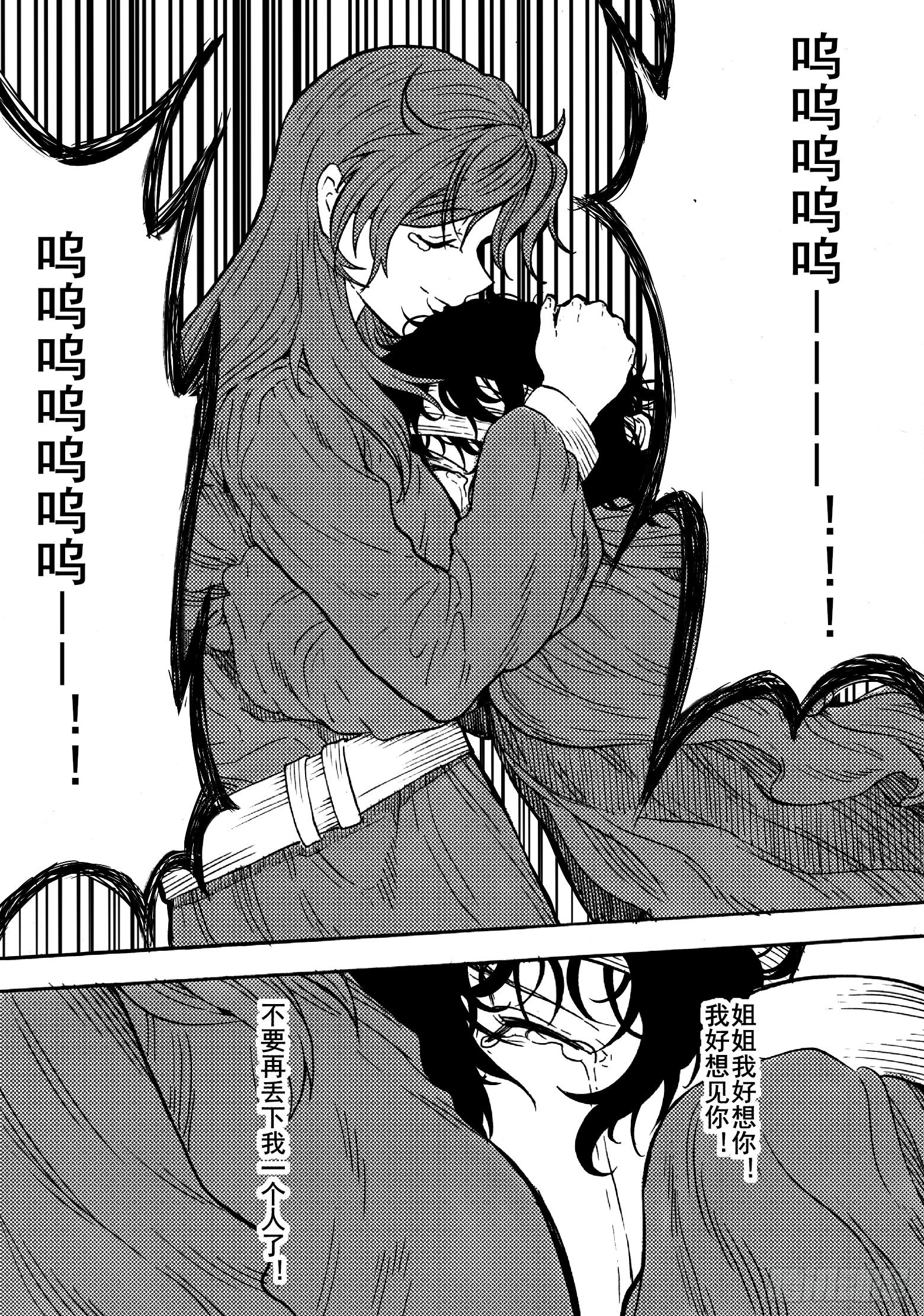 第十六话13