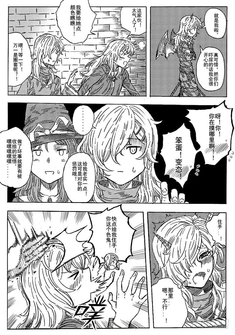 第七话18
