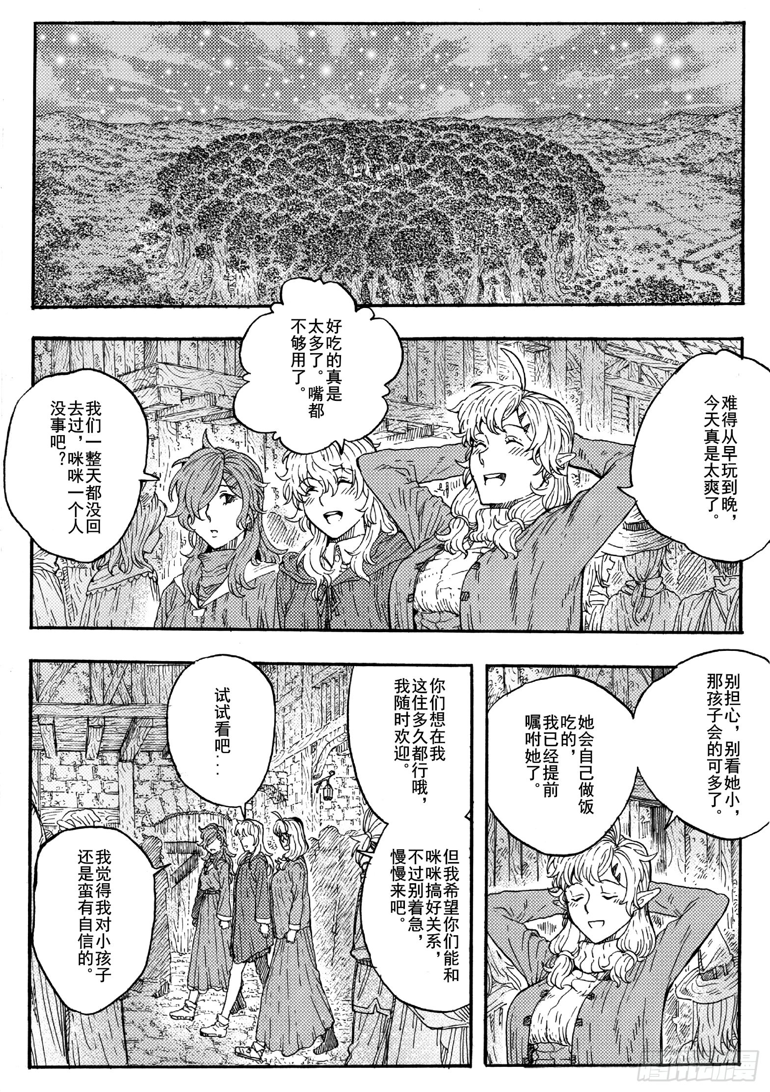 第十八话8