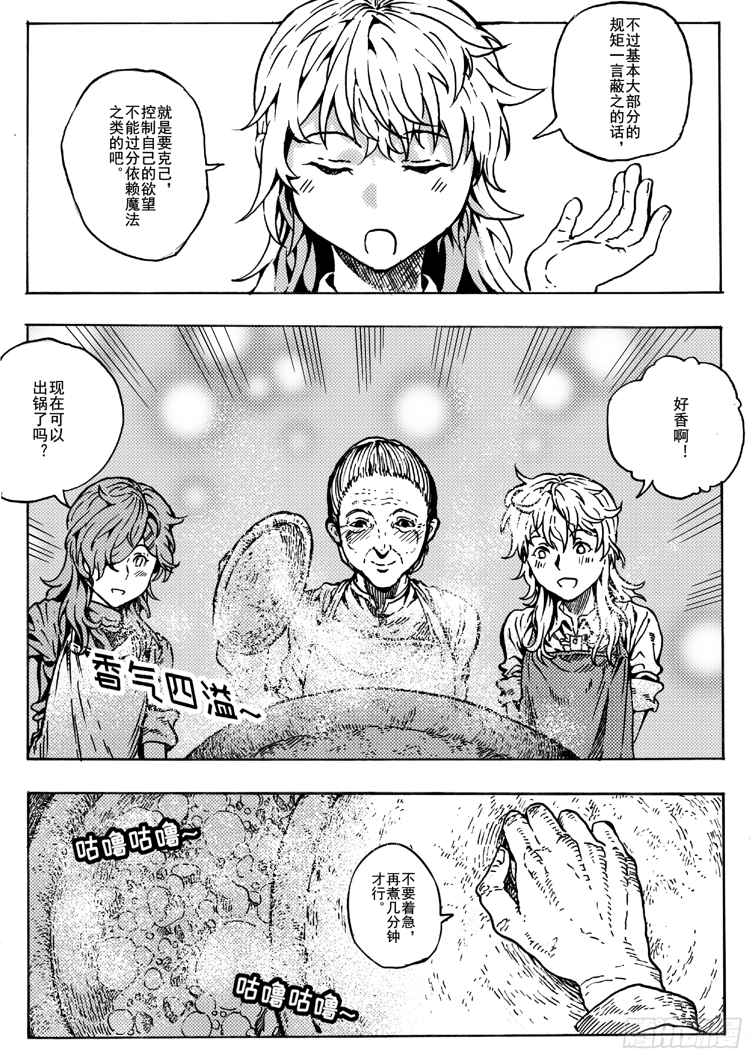 第十三话13