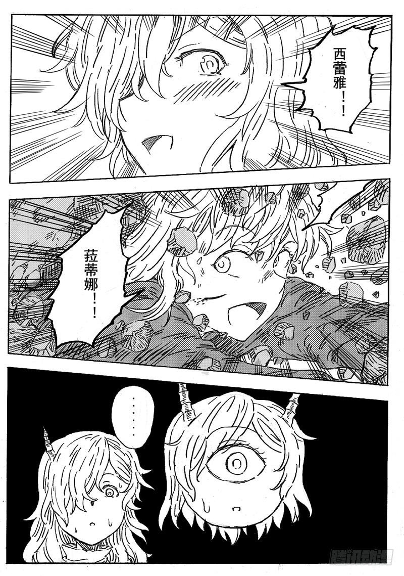 第六话18