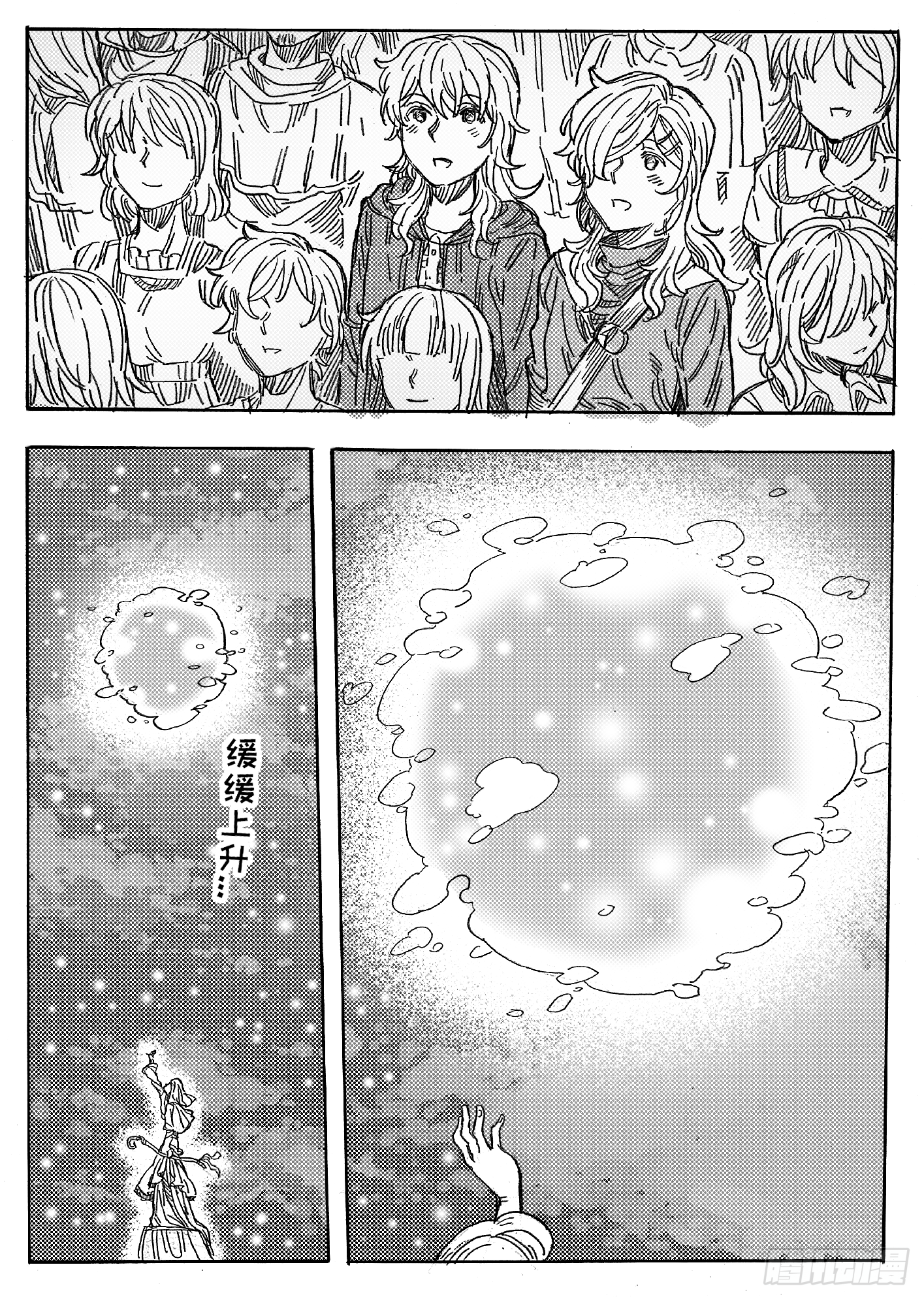 第十一话14