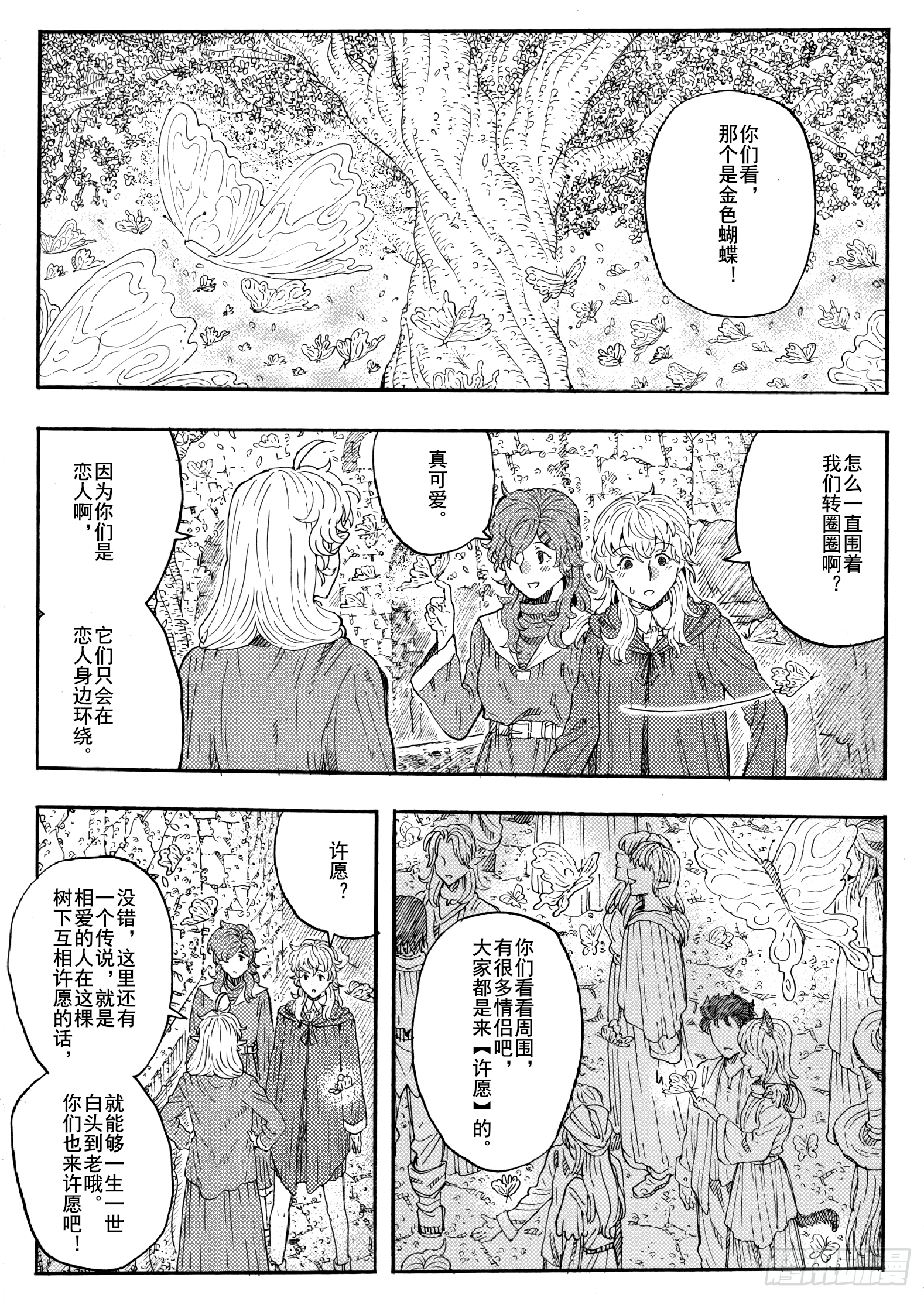 第十八话23