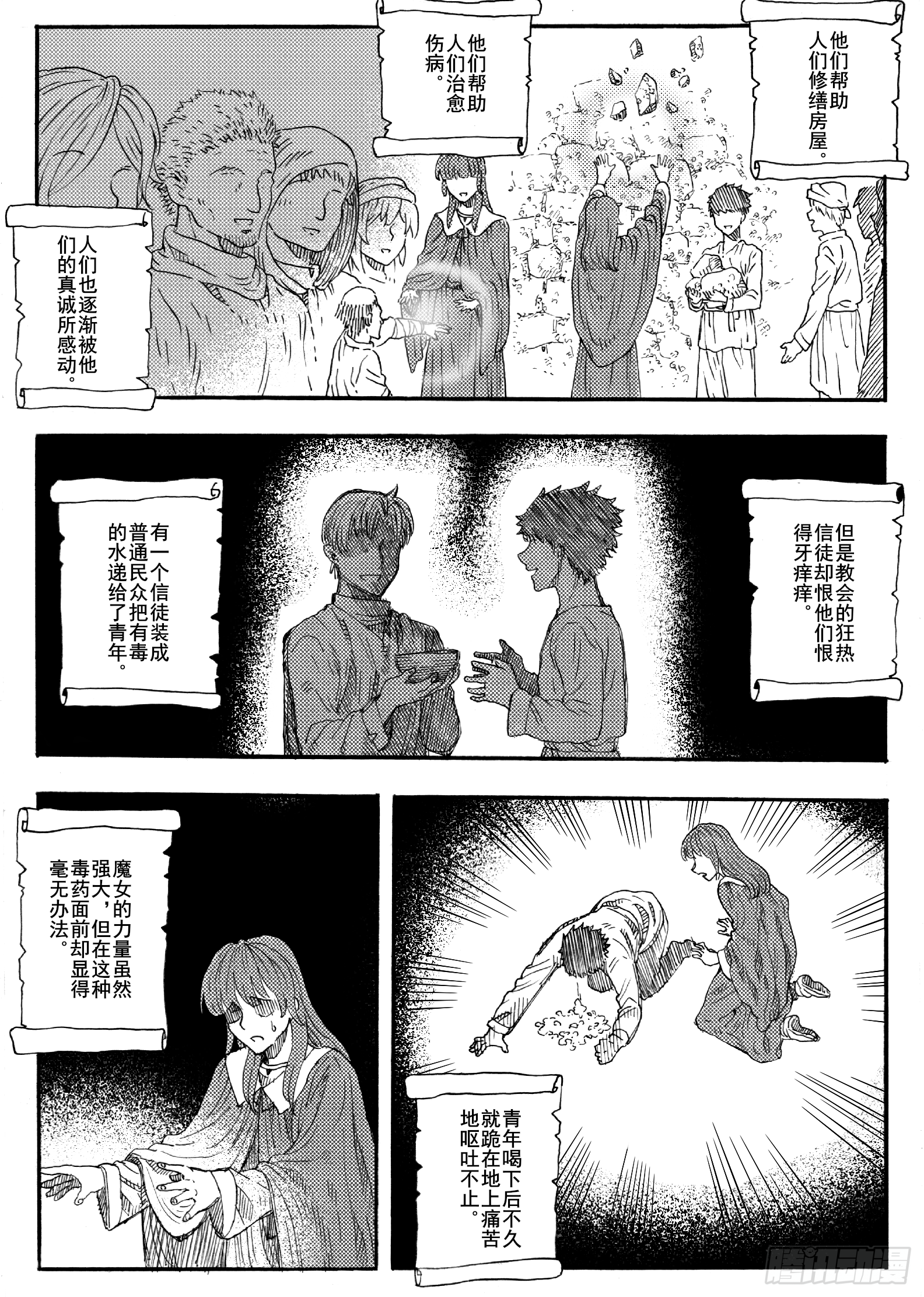 第十八话14