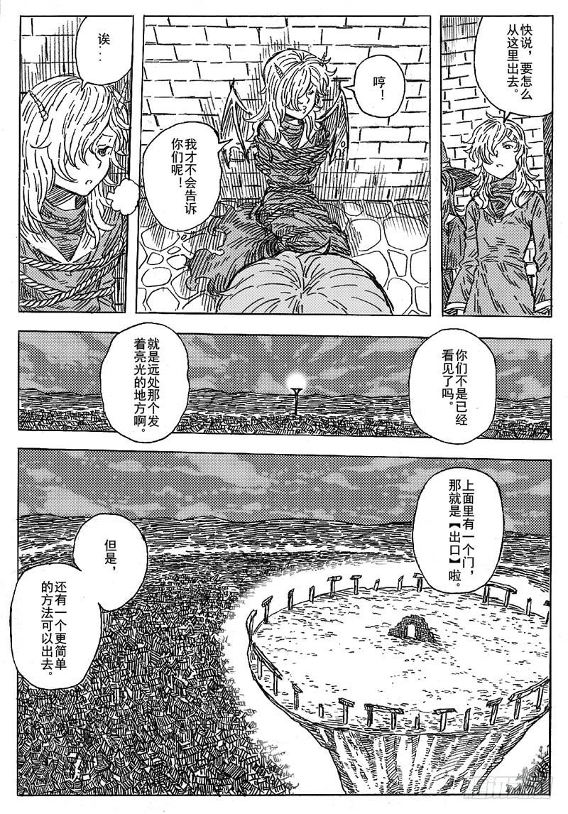 第七话19