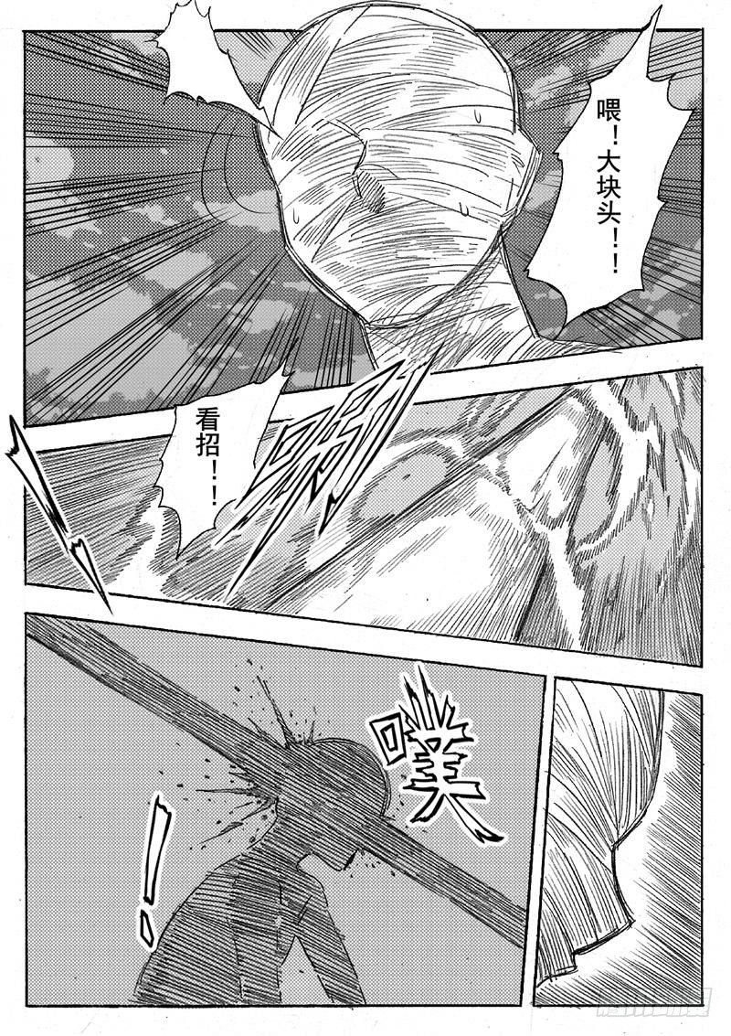 第五话2