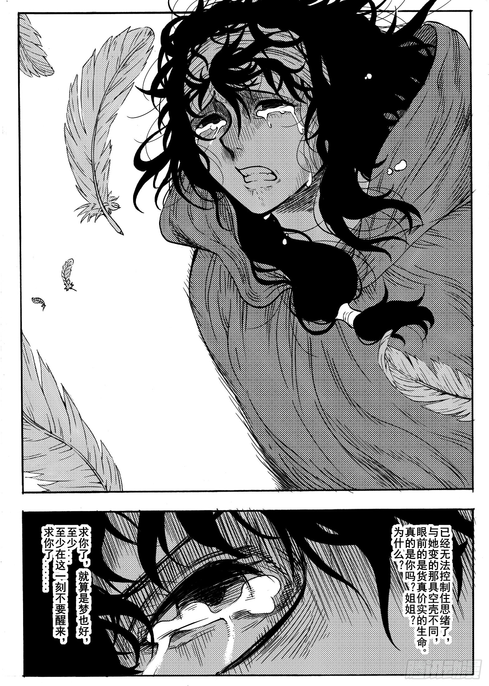 第十六话12