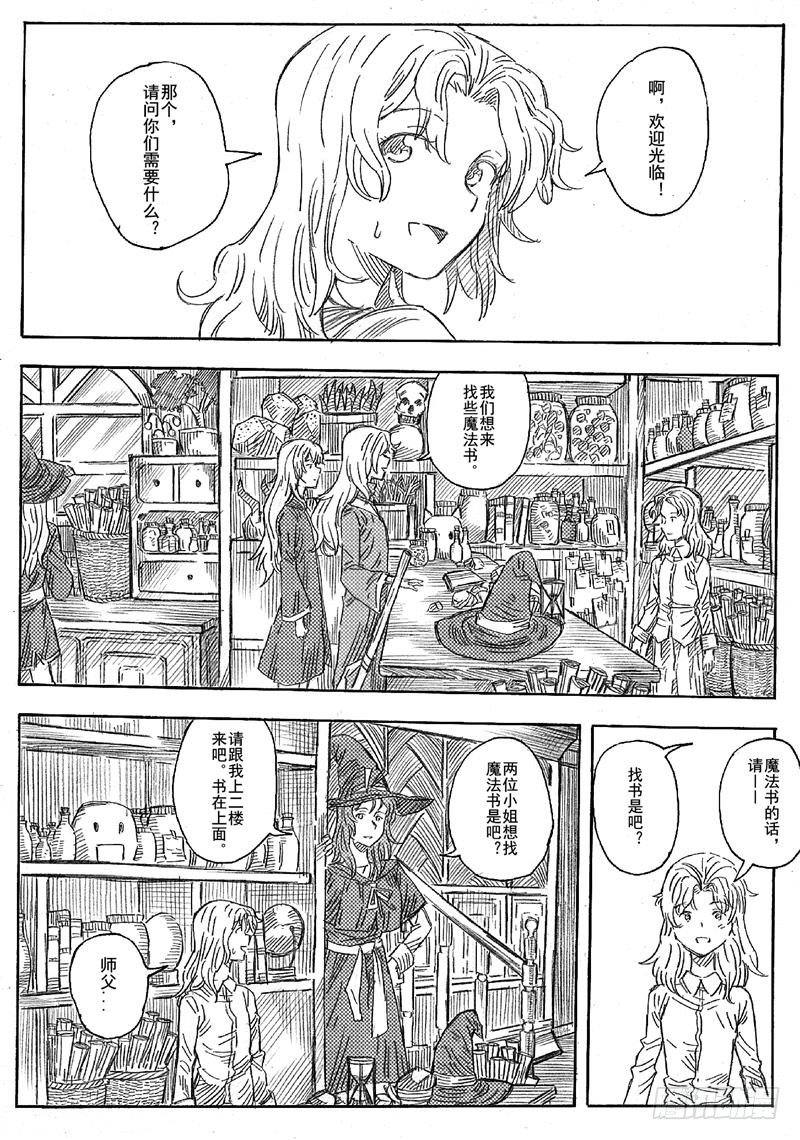 第四话1