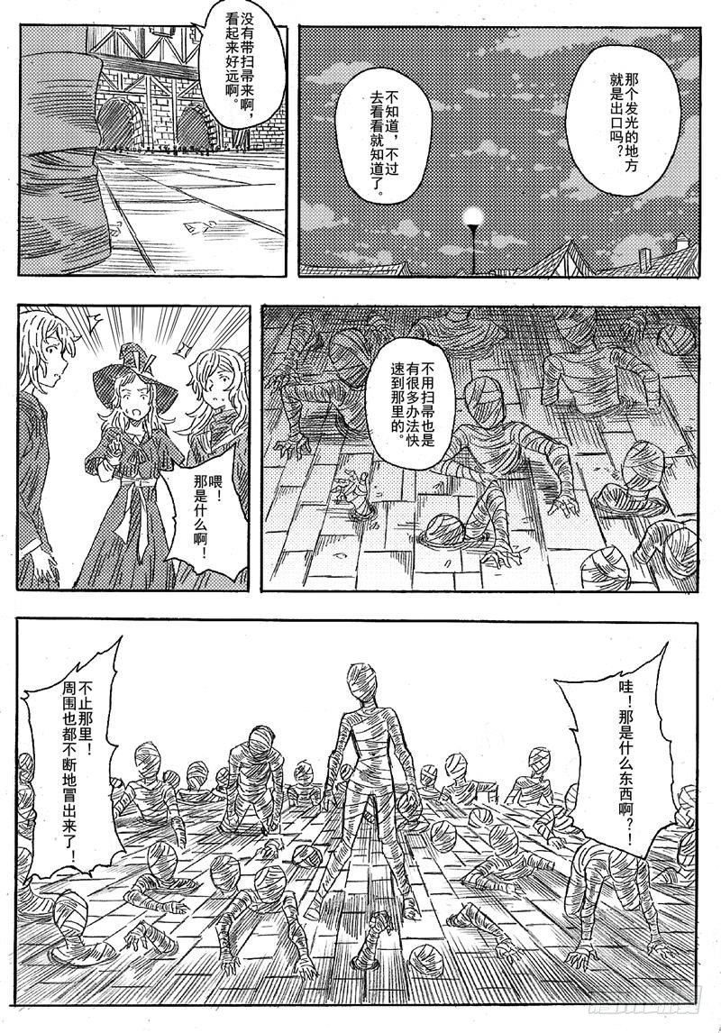 第四话11