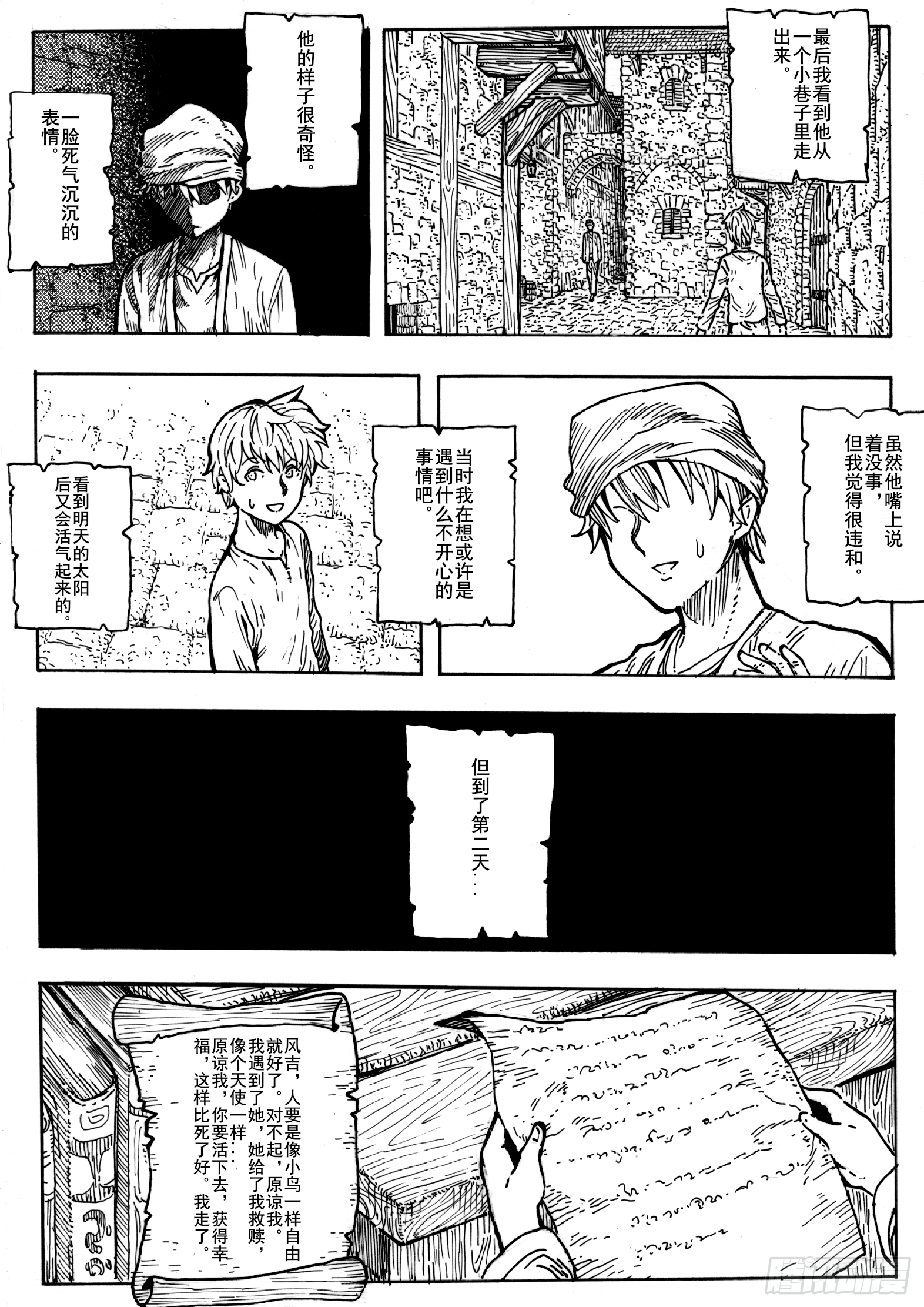 第十五话10