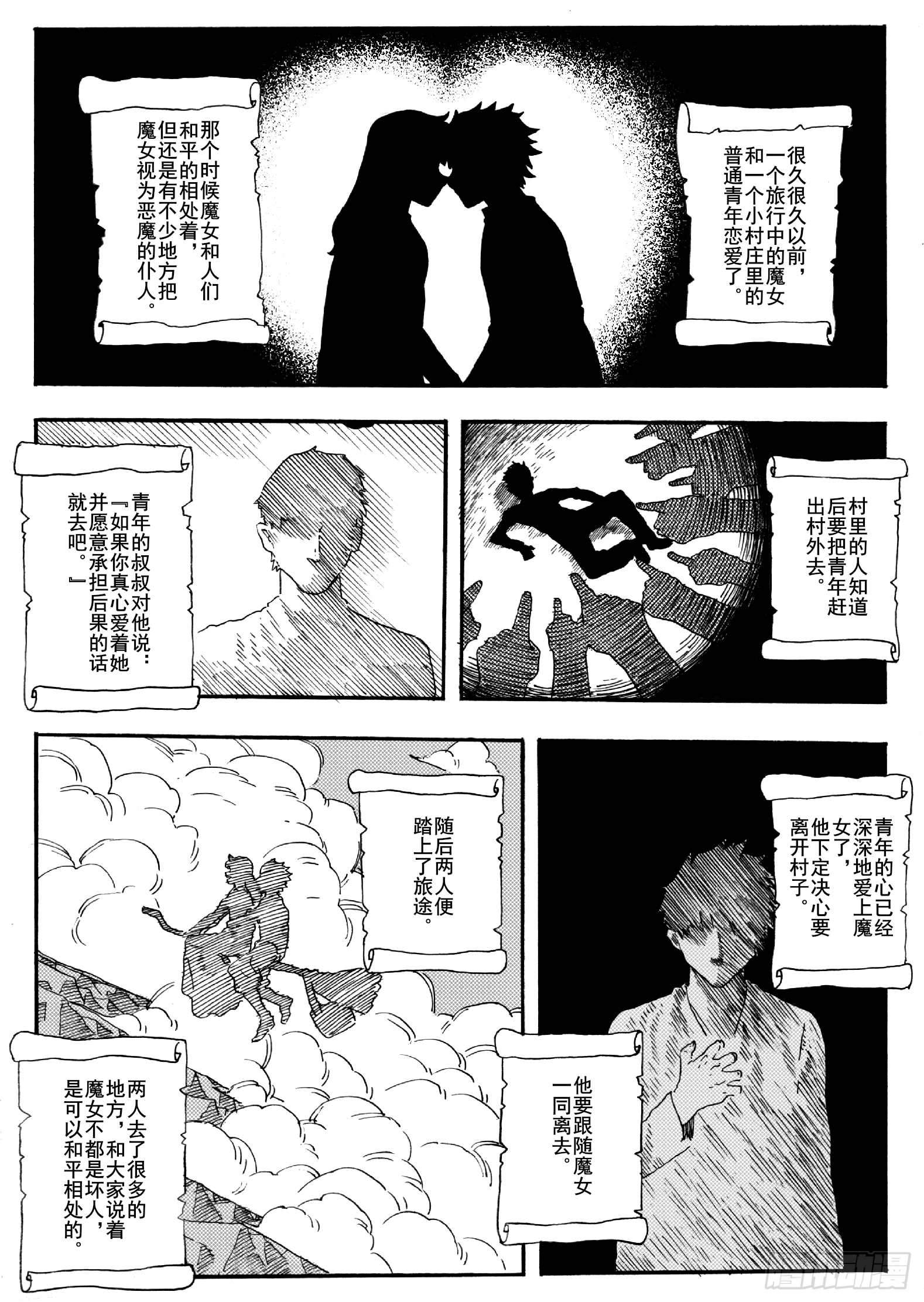 第十八话12