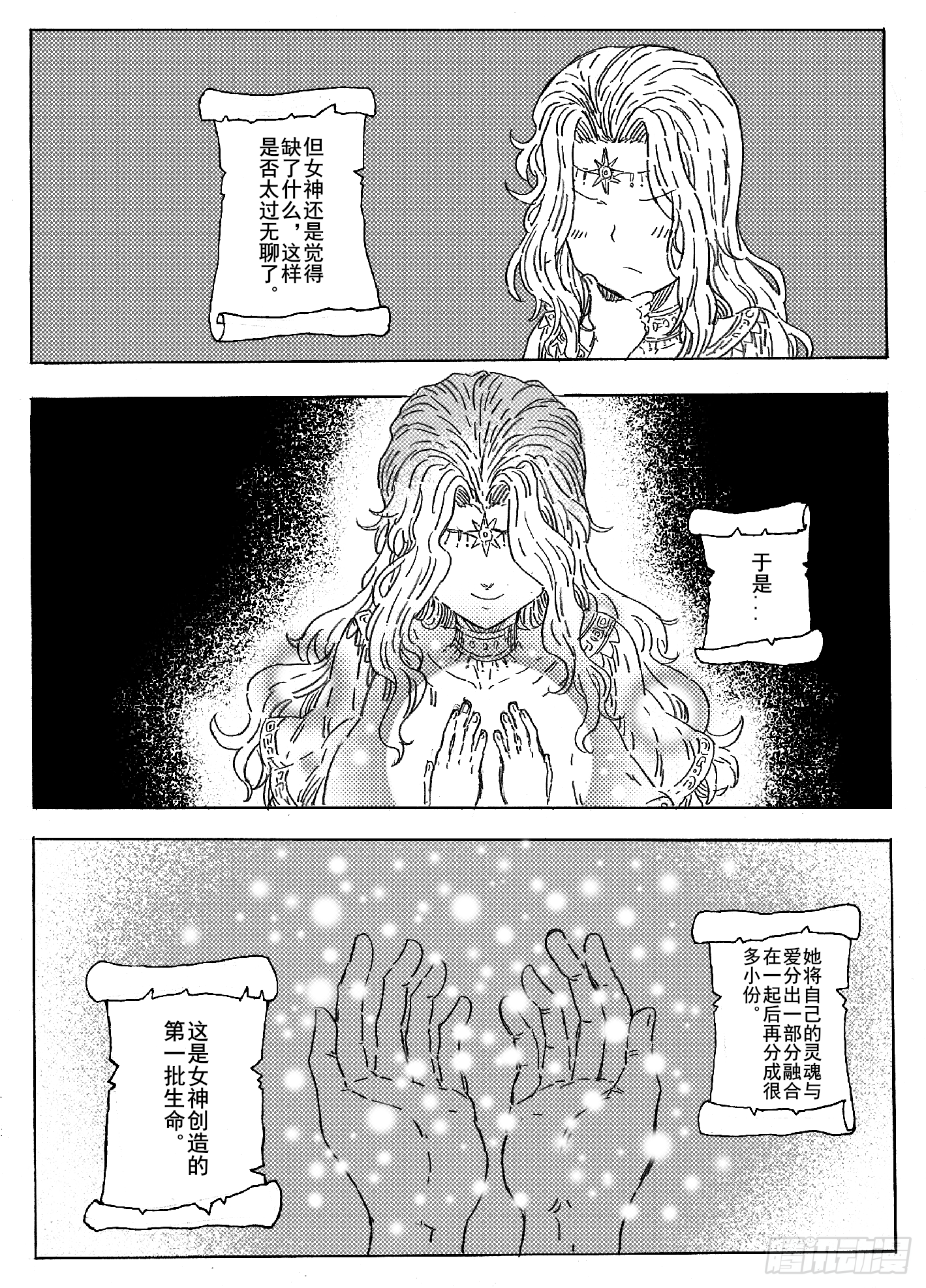 第九话8