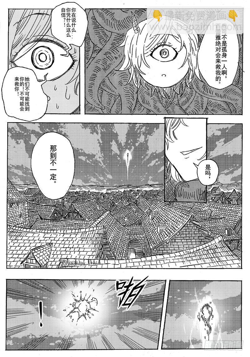 第六话14
