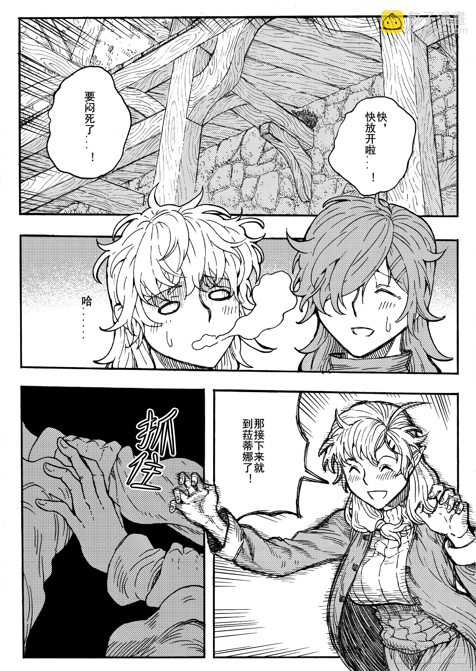 第十六话32