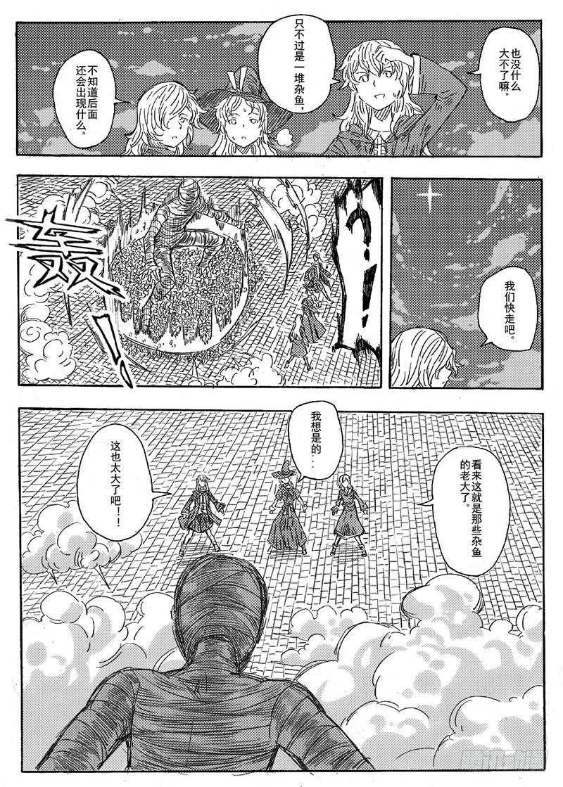 第四话15