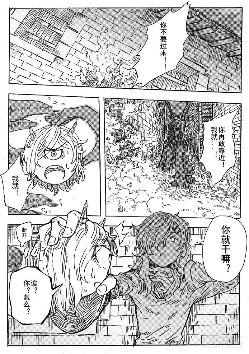第七话1