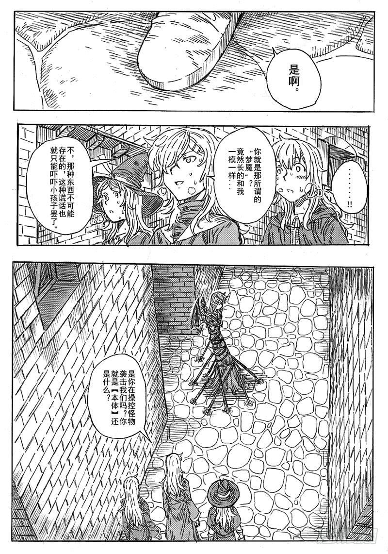 第七话17