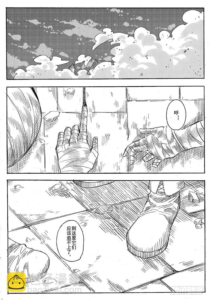 第四话14