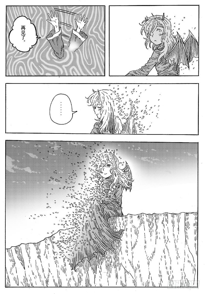 第七话30