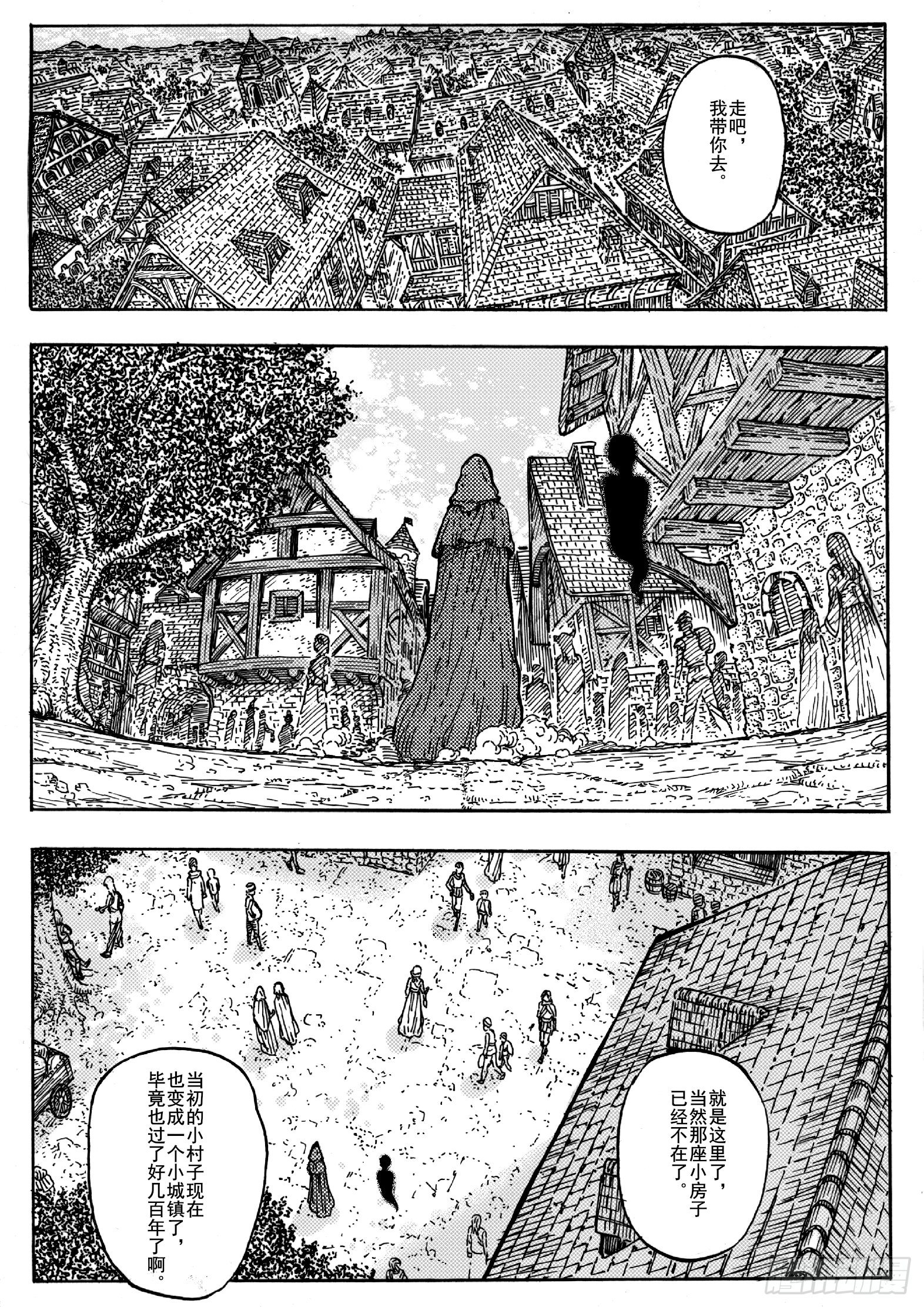第十四话18